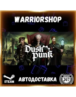 Duskpunk Выбор Региона Стим STEAM GIFT АВТО 24/7 ГАРАНТИЯ