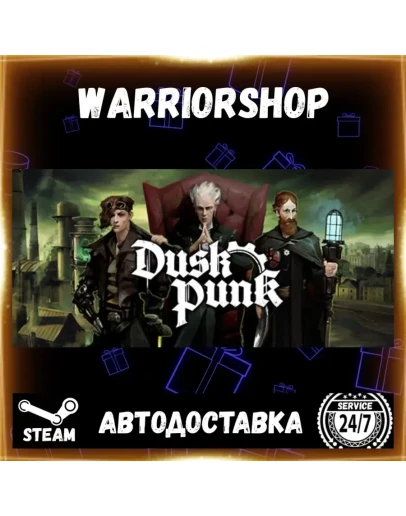 Duskpunk Выбор Региона Стим STEAM GIFT АВТО 24/7 ГАРАНТИЯ