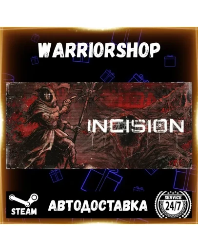 INCISION Выбор Региона Стим STEAM GIFT АВТО 24/7 ГАРАНТИЯ