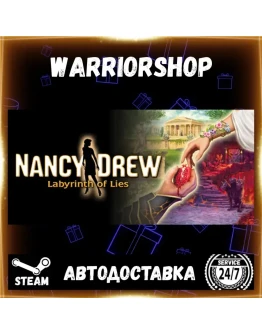 Nancy Drew: Labyrinth of Lies Выбор Региона Стим STEAM GIFT АВТО 24/7 ГАРАНТИЯ Nancy Drew: Labyrinth of Lies Выбор Региона Стим STEAM GIFT АВТО 24/7 ГАРАНТИЯ