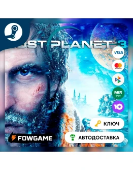 Lost Planet 3 (РУ+СНГ) КЛЮЧ STEAM