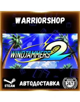 Windjammers 2 Выбор Региона Стим STEAM GIFT АВТО 24/7 ГАРАНТИЯ