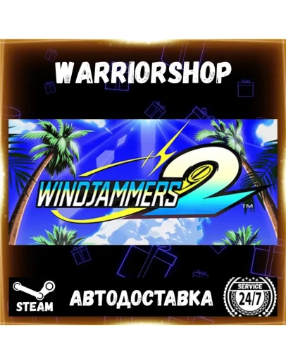 Windjammers 2 Выбор Региона Стим STEAM GIFT АВТО 24/7 ГАРАНТИЯ