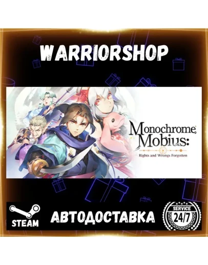 Monochrome Mobius: Rights and Wrongs Выбор Региона Стим STEAM GIFT АВТО 24/7 ГАРАНТИЯ