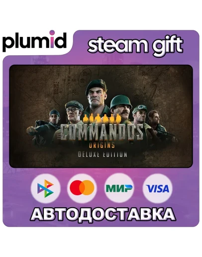 Commandos: Origins Deluxe Edition Steam Gift / Россия + МИР / АВТО