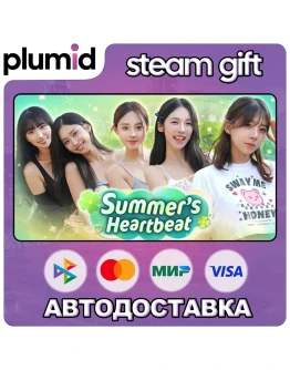 Summers Heartbeat Steam Gift / Россия + МИР / АВТО Summers Heartbeat Steam Gift / Россия + МИР / АВТО