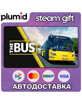 The Bus Steam Gift / Россия + МИР / АВТО The Bus Steam Gift / Россия + МИР / АВТО