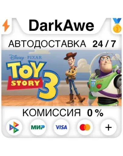 DisneyPixar Toy Story 3: The Video Game STEAMRU АВТОДОСТАВКА 0