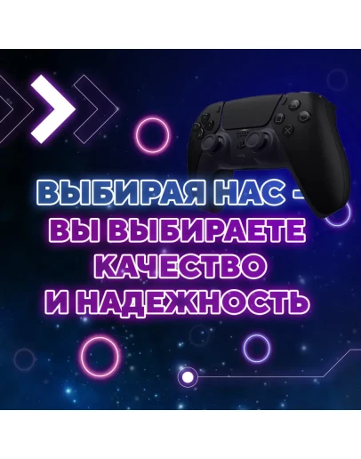 Trine 2: Complete Story (РУ+СНГ) КЛЮЧ STEAM