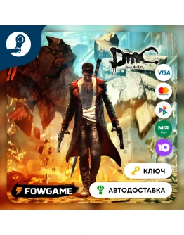 DmC Devil May Cry (РУ+СНГ) КЛЮЧ STEAM