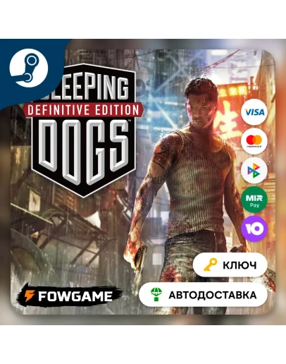 Sleeping Dogs: Definitive Edition (РУ+СНГ) КЛЮЧ STEAM