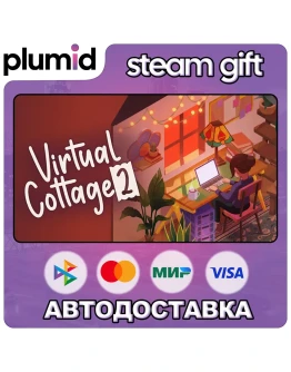 Virtual Cottage 2 Steam Gift / Россия + МИР / АВТО Virtual Cottage 2 Steam Gift / Россия + МИР / АВТО