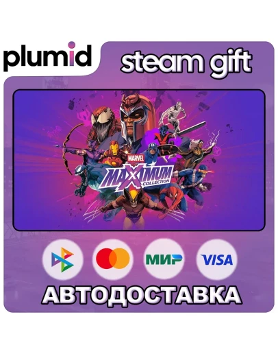 MARVEL MaXimum Collection Steam Gift / Россия + МИР / АВТО MARVEL MaXimum Collection Steam Gift / Россия + МИР / АВТО
