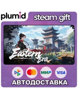 Eastern Era Steam Gift / Россия + МИР / АВТО Eastern Era Steam Gift / Россия + МИР / АВТО