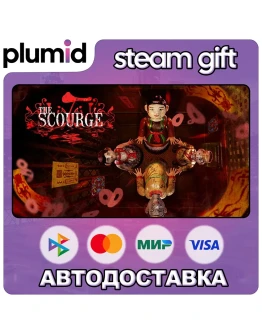 The Scourge Steam Gift / Россия + МИР / АВТО The Scourge Steam Gift / Россия + МИР / АВТО