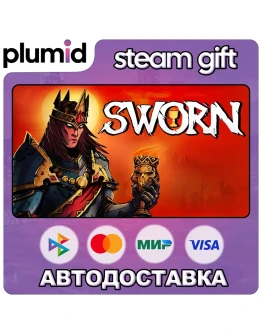 SWORN Steam Gift / Россия + МИР / АВТО SWORN Steam Gift / Россия + МИР / АВТО