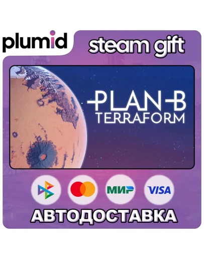 Plan B: Terraform Steam Gift / Россия + МИР / АВТО Plan B: Terraform Steam Gift / Россия + МИР / АВТО