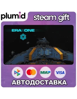 ERA ONE Steam Gift / Россия + МИР / АВТО ERA ONE Steam Gift / Россия + МИР / АВТО