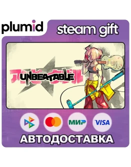 UNBEATABLE Steam Gift / Россия + МИР / АВТО UNBEATABLE Steam Gift / Россия + МИР / АВТО