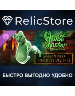 Ghost Master: Resurrection Season Pass DLC - STEAM