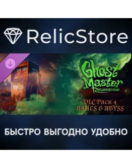 Ghost Master: Resurrection Ashes &amp Abyss DLC - STEAM