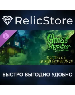 Ghost Master: Resurrection Ghostly Defence DLC