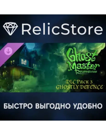 Ghost Master: Resurrection Ghostly Defence DLC Ghost Master: Resurrection Ghostly Defence DLC