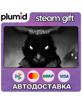 Tiny Bunny Steam Gift / Россия + МИР / АВТО Tiny Bunny Steam Gift / Россия + МИР / АВТО