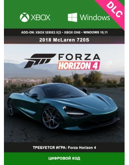 Forza Horizon 4 2018 McLaren 720S XBOX/PC DLC