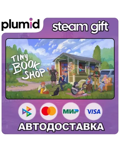 Tiny Bookshop Steam Gift / Россия + МИР / АВТО