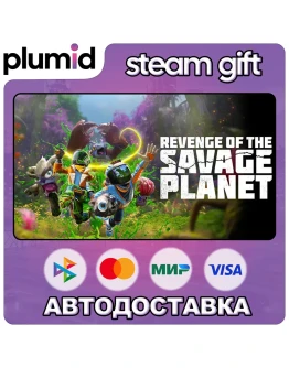Revenge of the Savage Planet Steam Gift / Россия + МИР / АВТО Revenge of the Savage Planet Steam Gift / Россия + МИР / АВТО