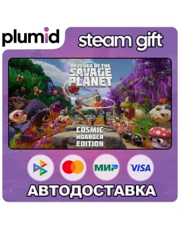 Revenge of the Savage Planet Cosmic Hoarder Edition Steam Gift / Россия + МИР / АВТО Revenge of the Savage Planet Cosmic Hoarder Edition Steam Gift / Россия + МИР / АВТО