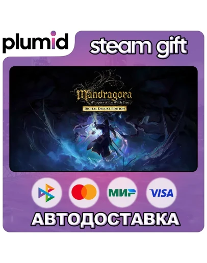 Mandragora: Whispers of the Witch Tree Digital Deluxe Steam Gift / Россия + МИР / А Mandragora: Whispers of the Witch Tree Digital Deluxe Steam Gift / Россия + МИР / А