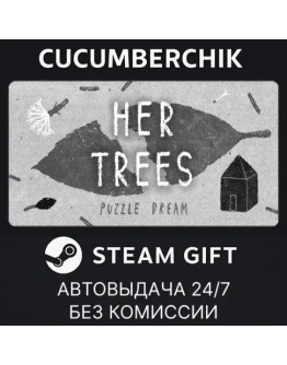HER TREES : PUZZLE DREAMSTEAM GIFT AUTORU+МИР
