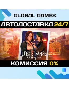 Life is Strange: Reunion STEAM GIFT АВТОДОСТАВКА