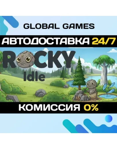 Rocky Idle STEAM GIFT АВТОДОСТАВКА