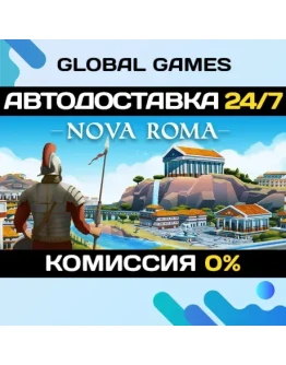 Nova Roma STEAM GIFT АВТОДОСТАВКА Nova Roma STEAM GIFT АВТОДОСТАВКА