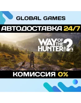 Way of the Hunter 2 STEAM GIFT АВТОДОСТАВКА