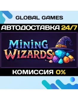 Mining Wizards STEAM GIFT АВТОДОСТАВКА