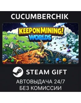 Keep on Mining! - WorldsSTEAM GIFT AUTORU+МИР