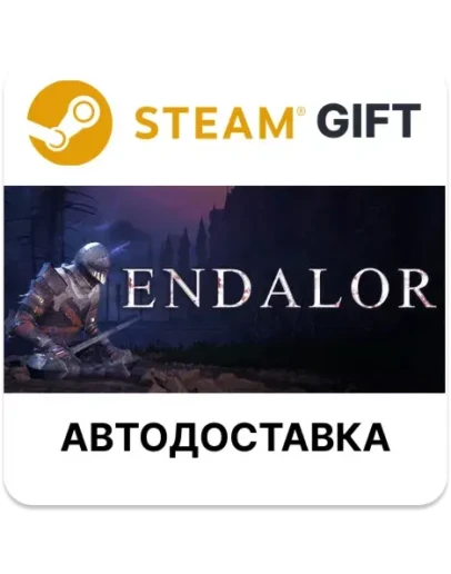 ENDALOR Steam РУ КЗ УКР ТР РБ СНГ автодоставка