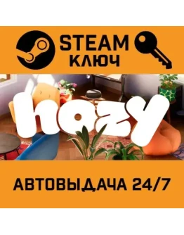 Hozy. STEAM Россия,СНГ+подарок