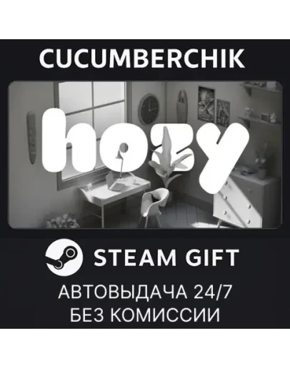 HozySTEAM GIFT AUTORU+МИР HozySTEAM GIFT AUTORU+МИР