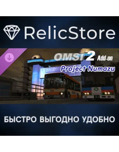 OMSI 2 Add-on Project Numazu DLC - STEAM GIFT РОССИЯ OMSI 2 Add-on Project Numazu DLC - STEAM GIFT РОССИЯ