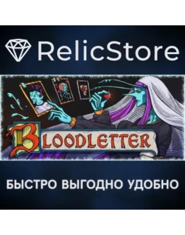 BLOODLETTER - STEAM GIFT РОССИЯ