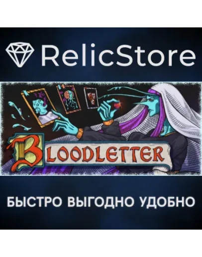 BLOODLETTER - STEAM GIFT РОССИЯ