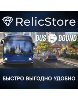 Bus Bound - Deluxe Edition - STEAM GIFT РОССИЯ