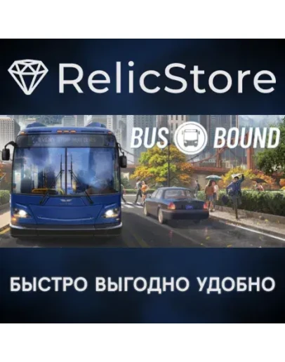 Bus Bound - Deluxe Edition - STEAM GIFT РОССИЯ Bus Bound - Deluxe Edition - STEAM GIFT РОССИЯ