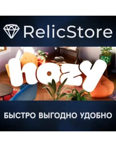 Hozy - STEAM GIFT РОССИЯ