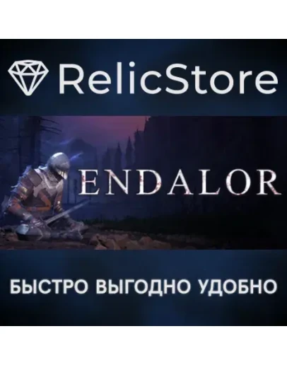 ENDALORE - STEAM GIFT РОССИЯ